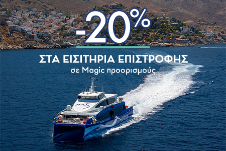 450x300 Offer 20