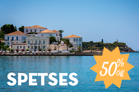 Offer Spetses Eng